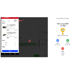 經營電商，其實沒有這麼難！如何提升電商生意 台北推薦電商系統